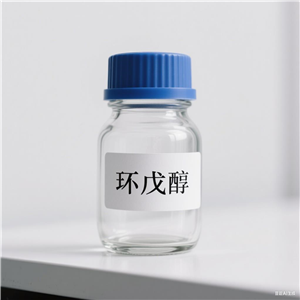 環(huán)戊醇,cyclopentanol