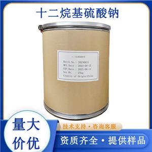 十二烷基硫酸鈉,Sodium dodecyl sulfate