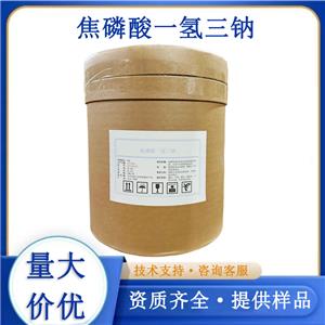 焦磷酸三鈉