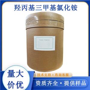 羥丙基三甲基氯化銨,Guar hydroxypropyltrimonium chloride