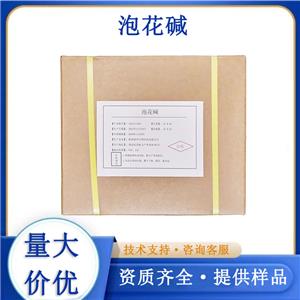 泡花堿,SODIUM TRISILICATE
