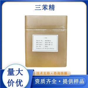 三苯精,GLYCERYL TRIBENZOATE