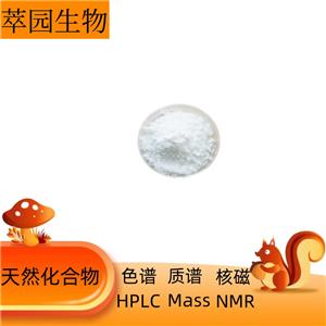 开环新五味子酸A,Seconeokadsuranic acid A