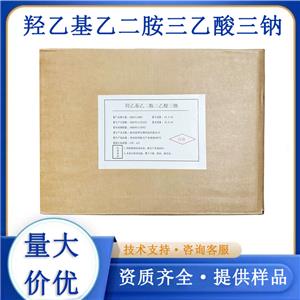 羥乙基乙二胺三乙酸三鈉,N-(2-HYDROXYETHYL)ETHYLENEDIAMINE-N,N