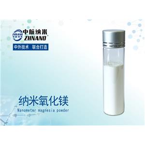 高純納米氧化鎂