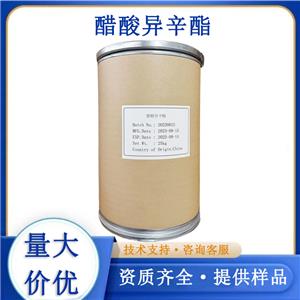 醋酸異辛酯,2-Ethylhexyl acetate