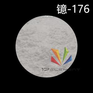鐿-176,Yb-176