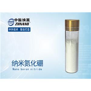 納米氮化硼