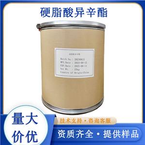 硬脂酸異辛酯,Diisooctyl sebacate