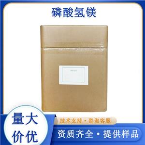 磷酸氫鎂,MAGNESIUM HYDROGEN PHOSPHATE TRIHYDRATE