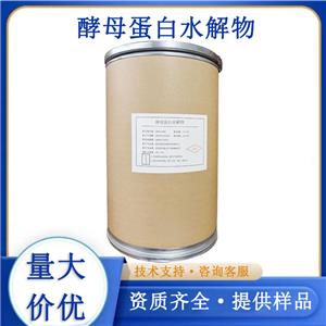酵母蛋白水解物,Yeast protein hydrolysate