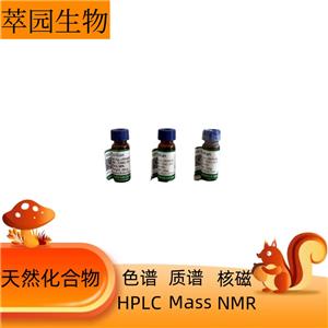襄五脂素，78919-28-5 ，科研實驗用