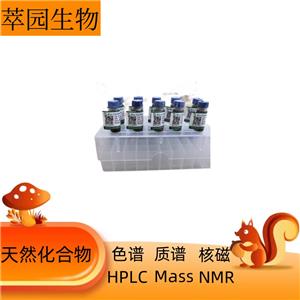 異南五味子木脂寧，82467-52-5，科研實驗用
