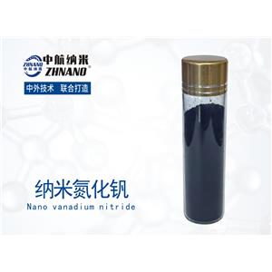 纳米氮化钒