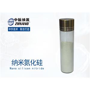 納米氮化硅