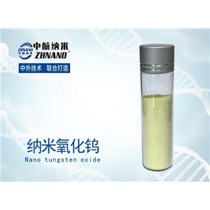 高純納米氧化鎢,Tungsten trioxide