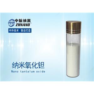高纯纳米氧化钽,Tantalic oxide