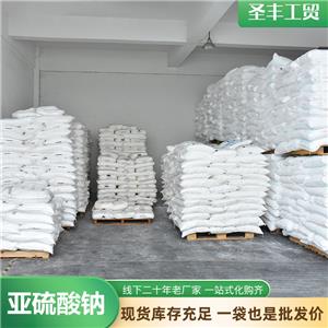 亞硫酸鈉,Sodium sulfite