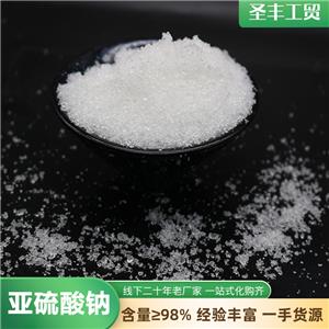 亞硫酸鈉,Sodium sulfite