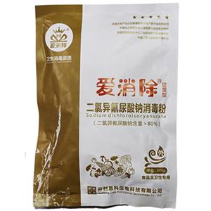 二氯異氰尿酸鈉煙熏消毒劑