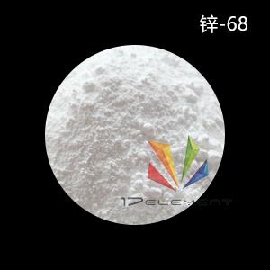 鋅-68,Zn-68 zinc-68