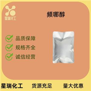 頻哪醇,Pinacol