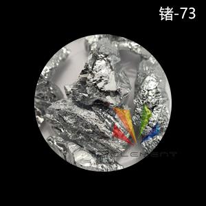 貧化鍺-73 15034-58-9