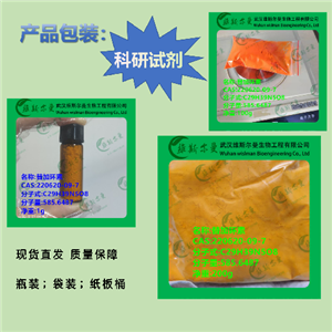 替加環(huán)素,Tigecycline