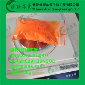 替加環(huán)素,Tigecycline