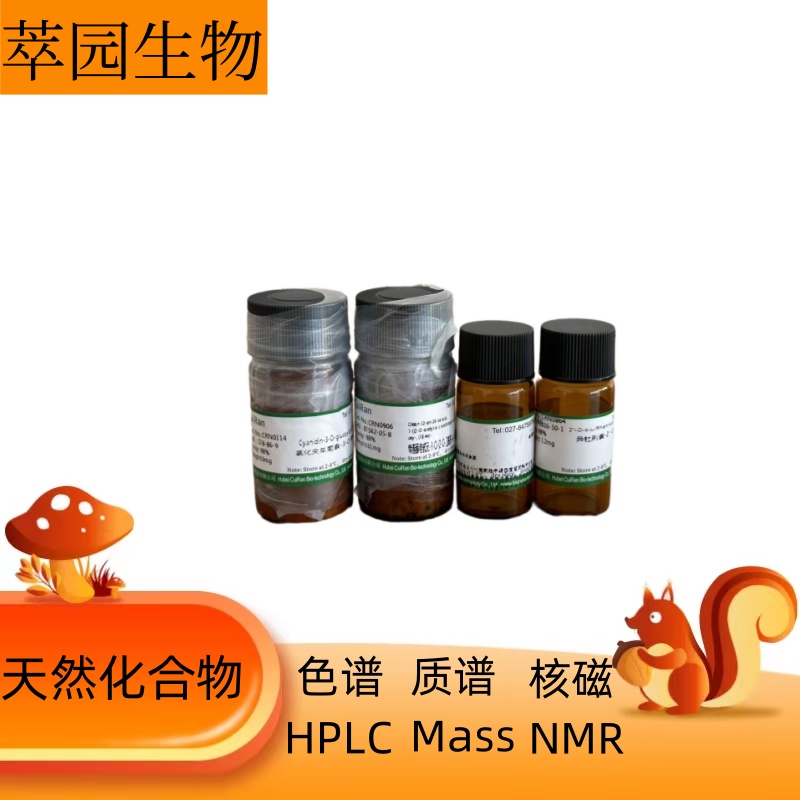 靈芝酮A,Ganoderma lucidum A