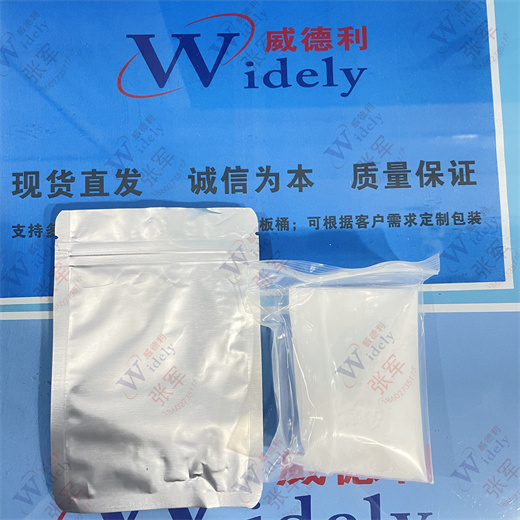 恩那司他；依那度他,Enarodustat