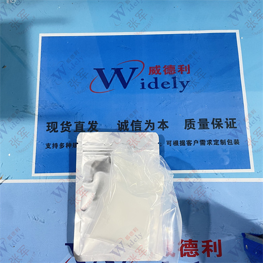 恩那司他；依那度他,Enarodustat