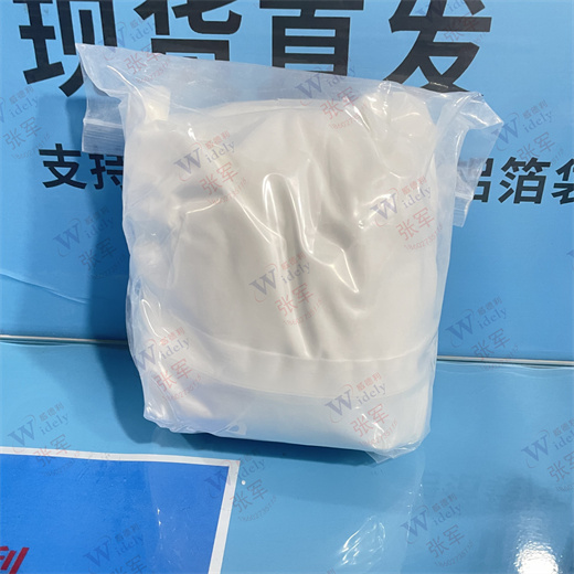 美洛西林酸,Mezlocillin