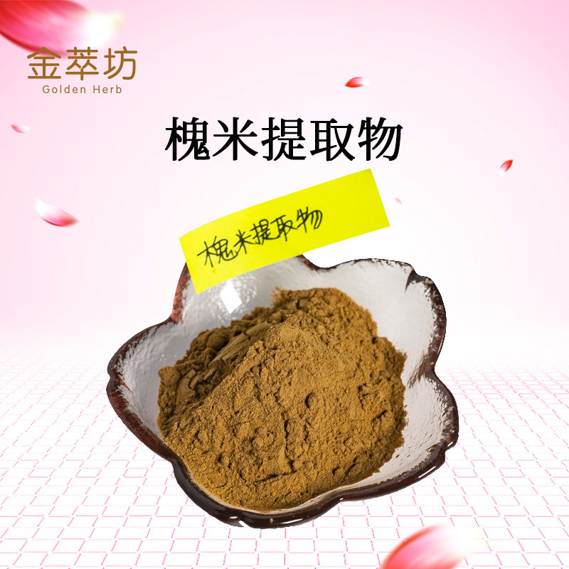 槐米提取物,Extractum Sophorae japonicae flos immaturus