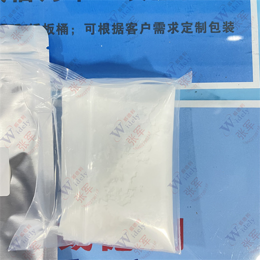 美洛西林鈉,Mezlocillin sodium