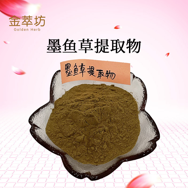 墨魚(yú)草提取物,Extractum Acanthi ilicis