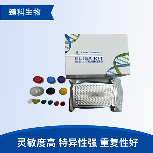 嘔吐毒素快速檢測試劑盒（ELISA法）