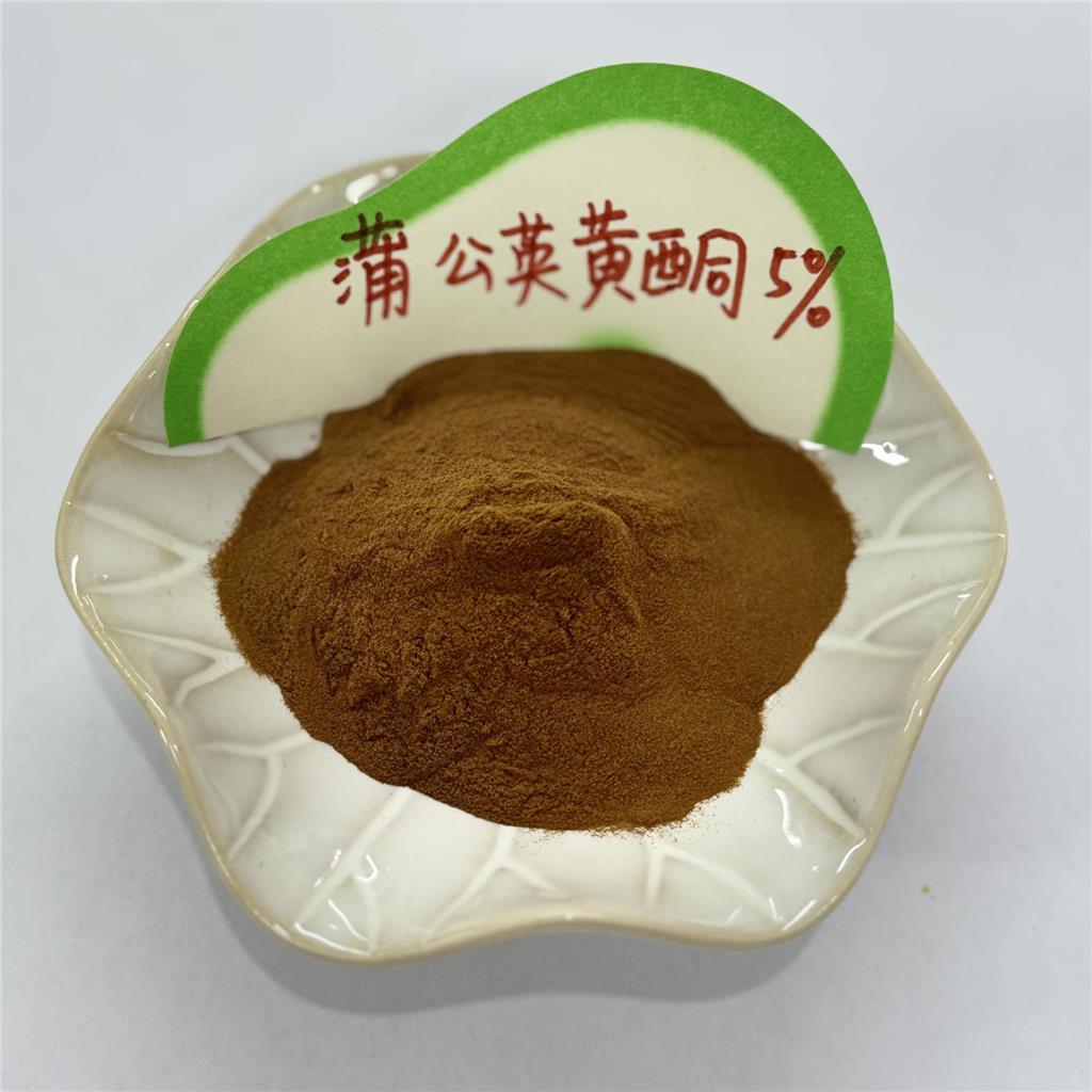 蒲公英黃酮,Flavonoidum Taraxaci