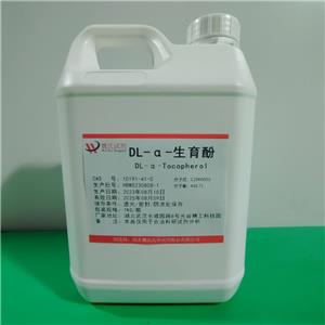 維生素E—DL-α-生育酚—10191-41-0