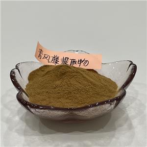 青風藤提取物,Extractum Sinomenii acuti