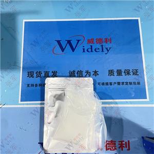 美洛西林酸 51481-65-3 威德利
