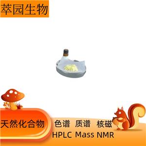 羅漢果苷 Ia1，88901-46-6，科研實(shí)驗(yàn)用