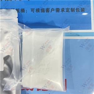 美洛西林鈉 59798-30-0  威德利 專業(yè)精準(zhǔn)檢測
