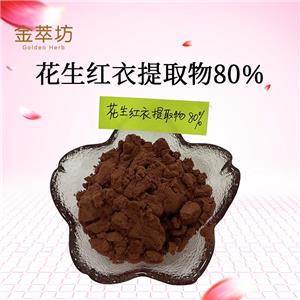 花生红衣,Testa rubra Arachidis hypogaeae