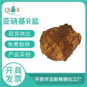 亚硝基r盐,1-NITROSO-2-NAPHTHOL-3,6-DISULFONIC ACID DISODIUM SALT