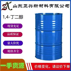 1,4-丁二醇,1,4-butanediol