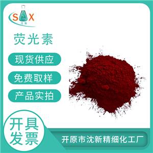 熒光素,Fluorescein