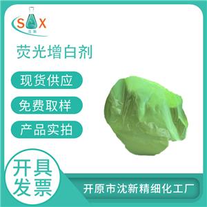 熒光增白劑5242-49-9 生物染色劑