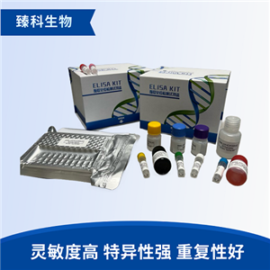 玉米赤霉醇快速檢測試劑盒（ELISA法）