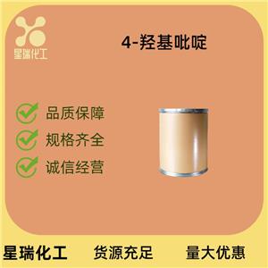 4-羥基吡啶,4-Hydroxypyridine